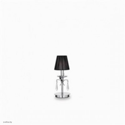 Светильник Ideallux ACCADEMY TL1 SMALL 023182