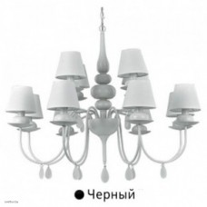 Светильник Ideallux BLANCHE SP12 NERO 097800 Светильник Ideallux BLANCHE SP12 NERO 097800