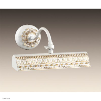 Светильник Odeon Light 2701/1W