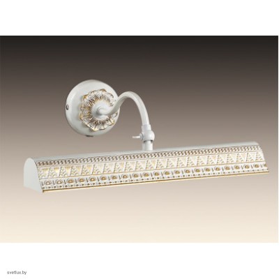 Светильник Odeon Light 2701/2W